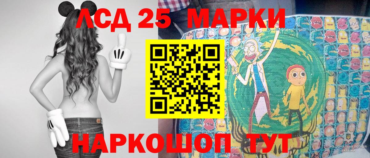 Марки NBOMe 1,5мг Владимир