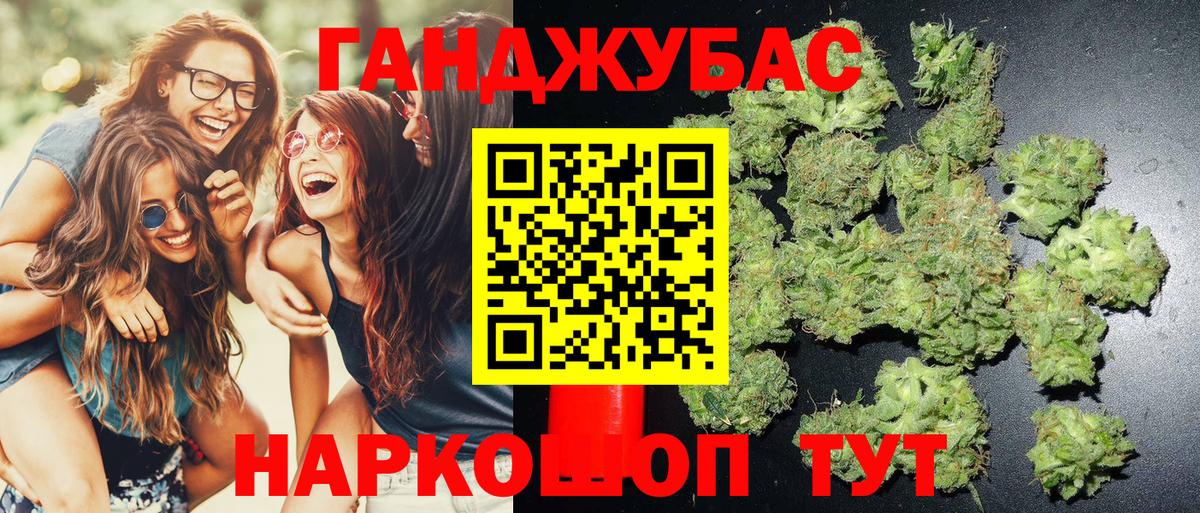 МАРИХУАНА гибрид Владимир