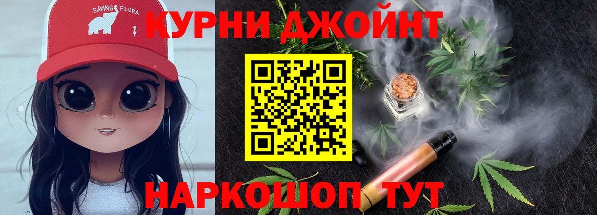 Владимир  Шишки марихуана Ganja  Вход с VPN  Марихуана тримм 